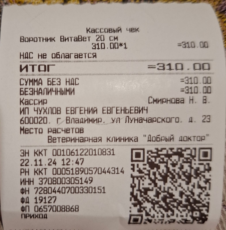 Изображение