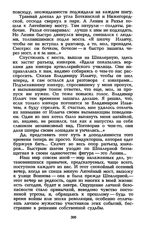 p0302