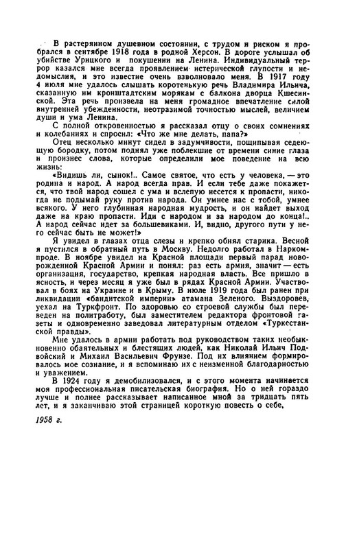 p0015