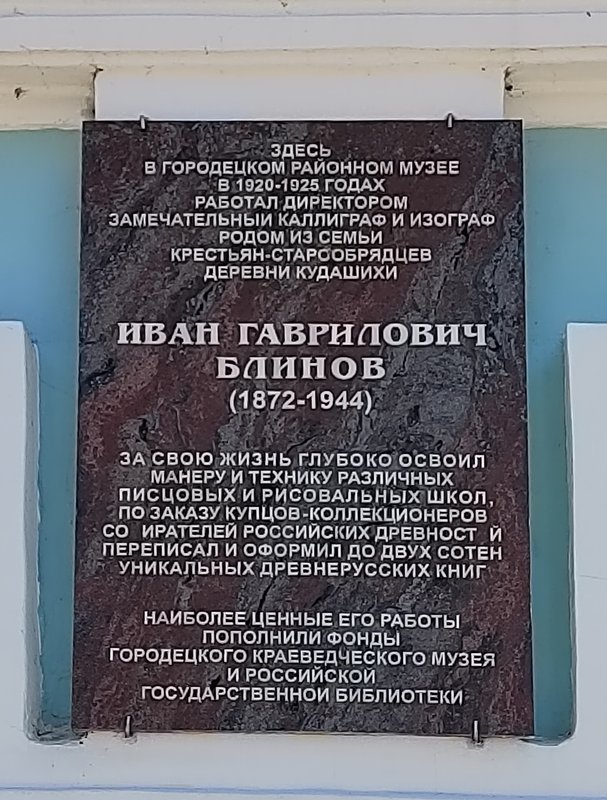 https://i.postimg.cc/qRpMT2HW/242-IMG-20240529-121422.jpg