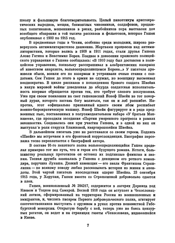 p0011