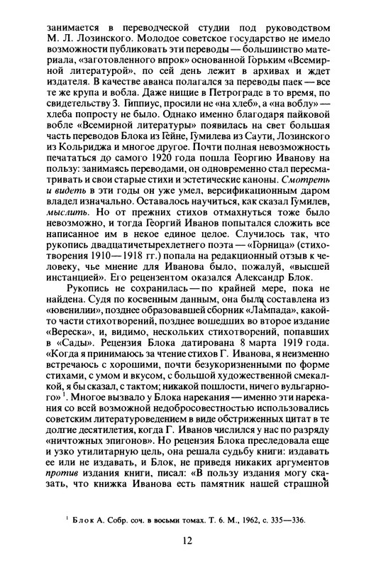 p0013