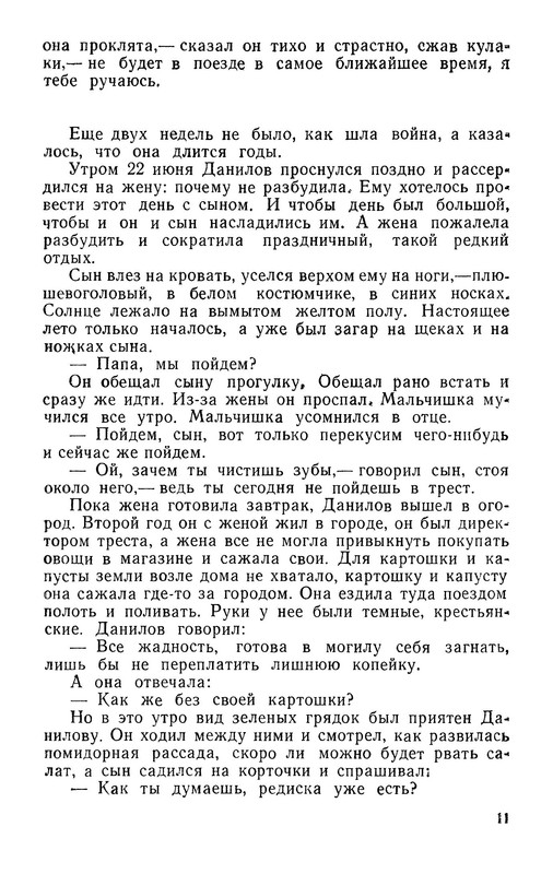 p0015