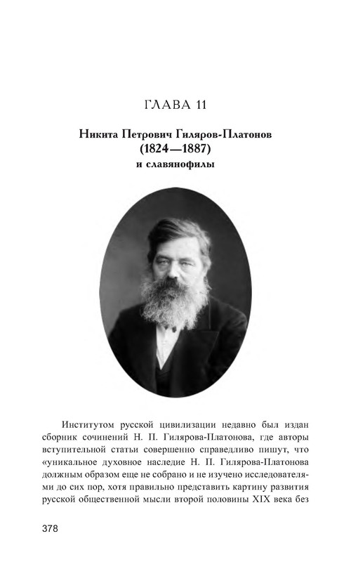p0017