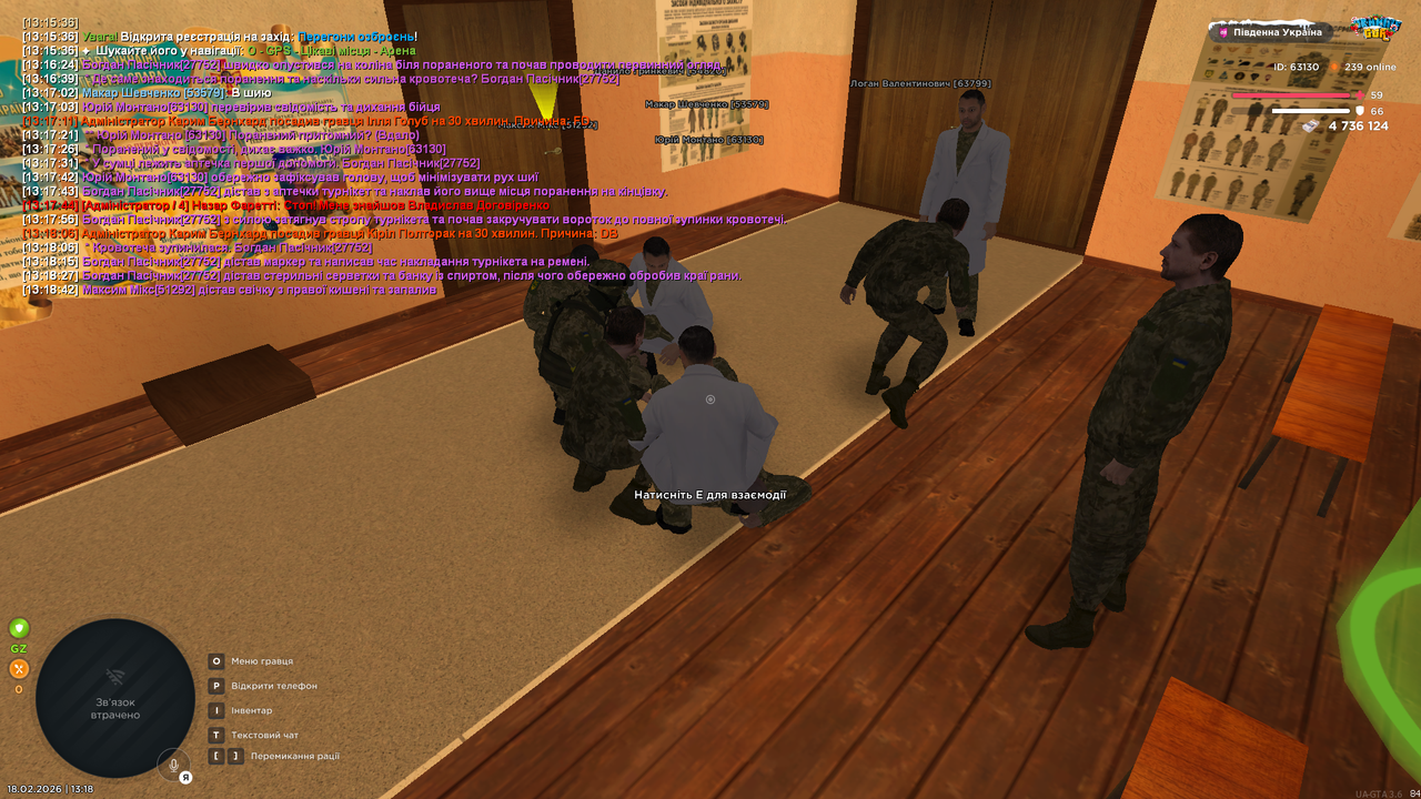 Grand Theft Auto San Andreas Screenshot 2026 02 18 13 18 49 59