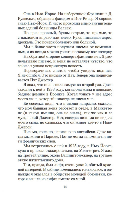 2-page-0013