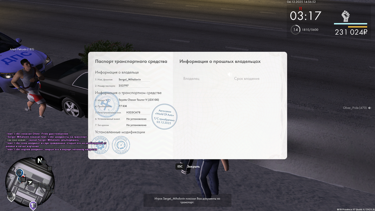 mta screen 2025 12 04 14 56 29