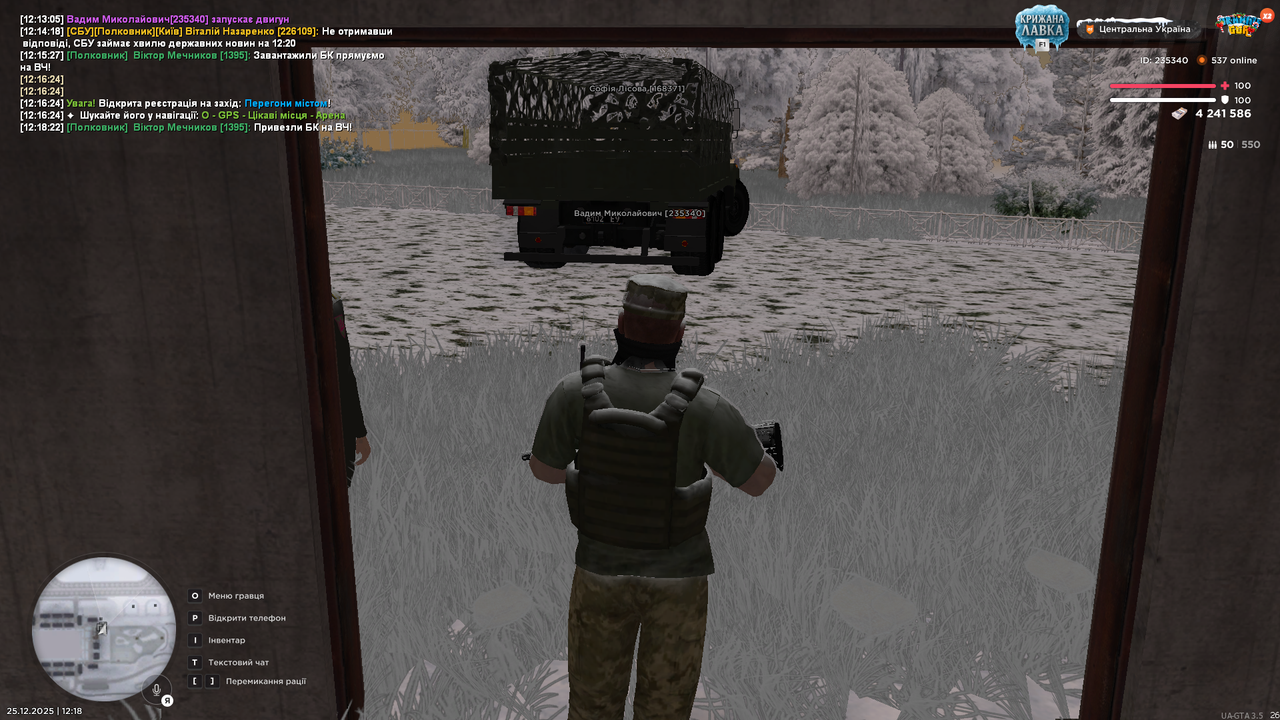 Знімок екрана (623)