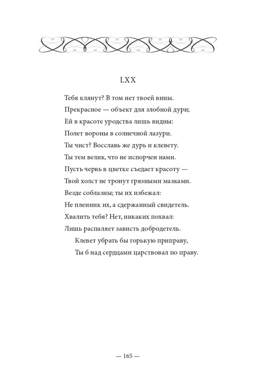 2015-page-0166