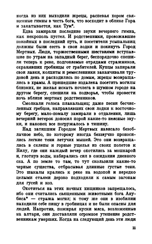 p0013