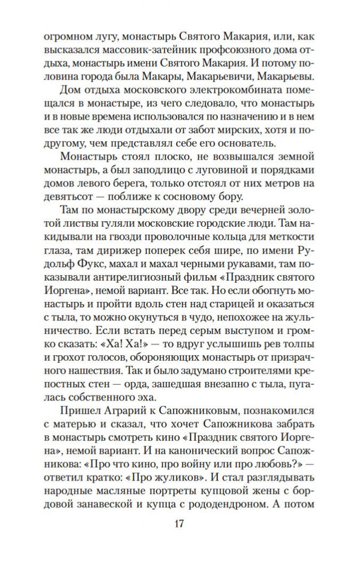 2-page-0016