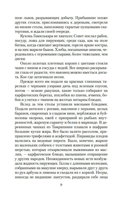 2-page-0006
