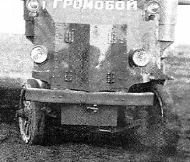 Гарфорд-Путилов-2-8-0