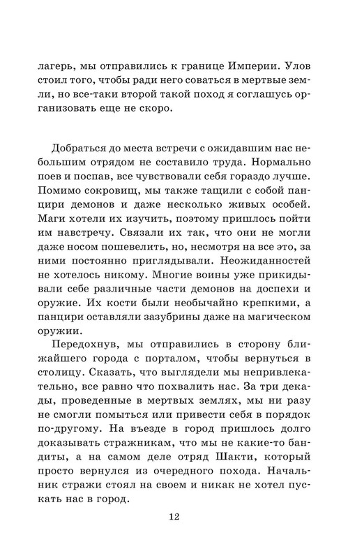 p0012