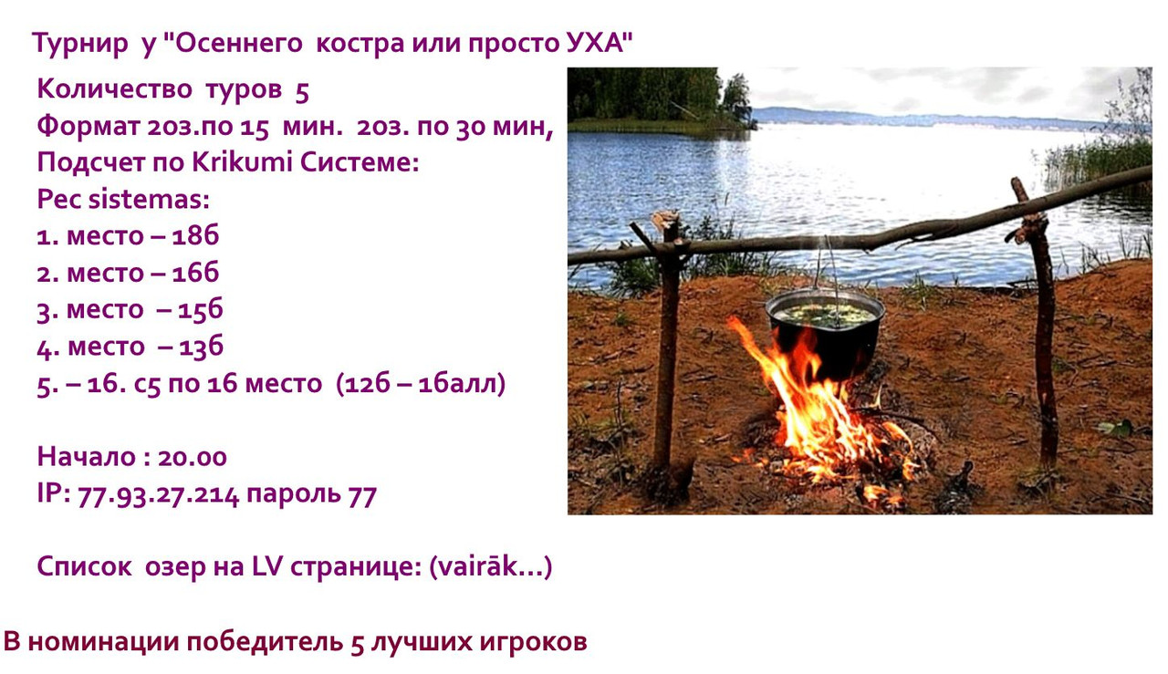 Скриншот 10-09-2025 160101