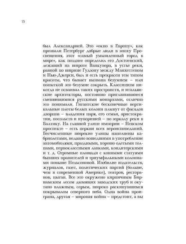 p0015
