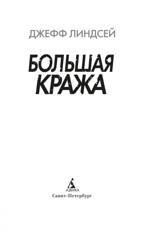 1-page-0002