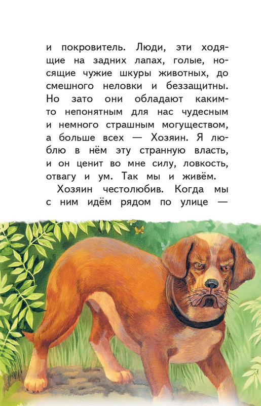 Kuprin-Aleksandr-Sapsan-2019-page-0007