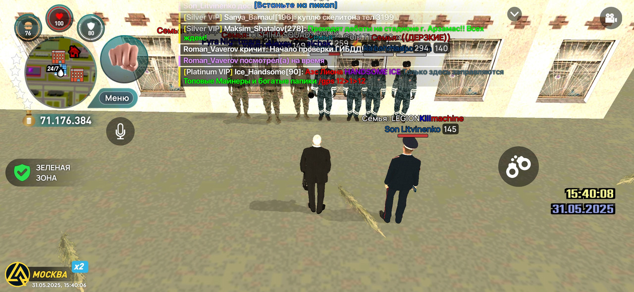 Screenshot_2025-05-31-15-40-08-307_com.liverussia.cr