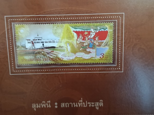 รูปภาพ