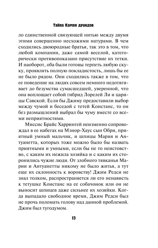 ASE000000000839466-13