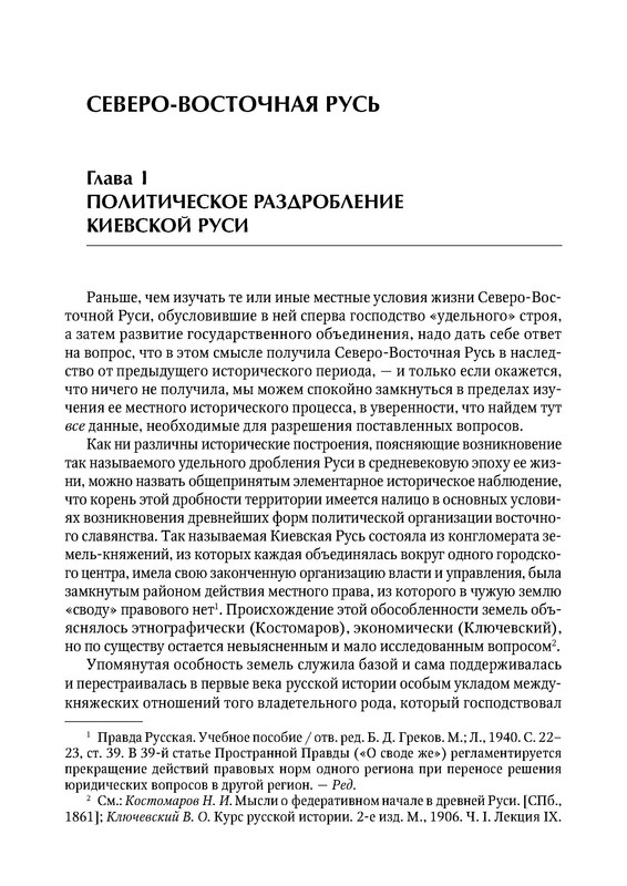 p0016
