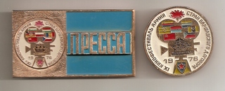 9 Кф армий ВД 76