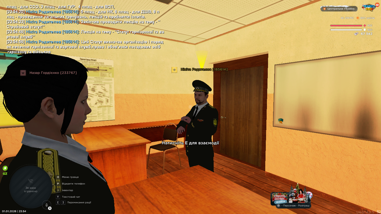 mta screen 2026 01 01 23 54 58