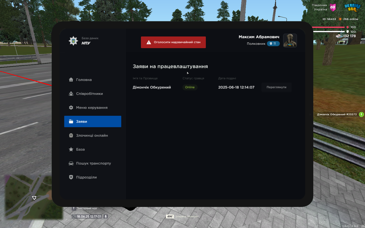 анк2