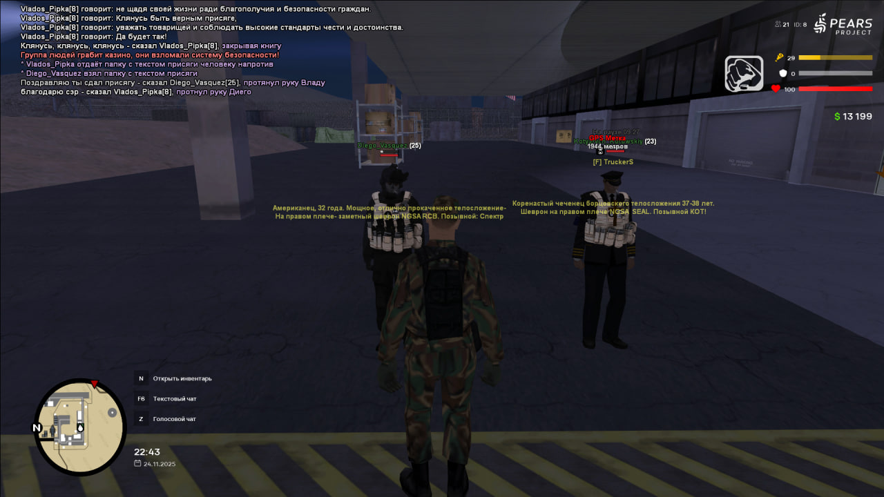 photo 4 2025 11 29 19 05 55