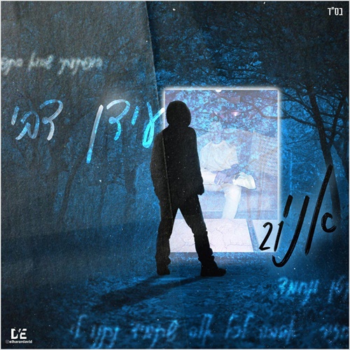 תמונה