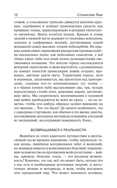 p0013
