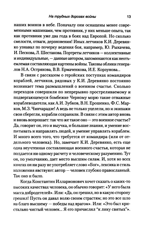 p0015