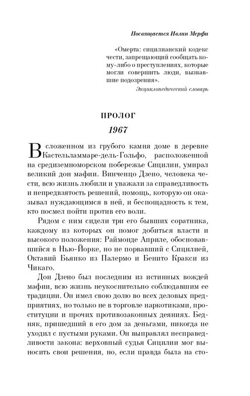 ITD000000000956422-page-0005