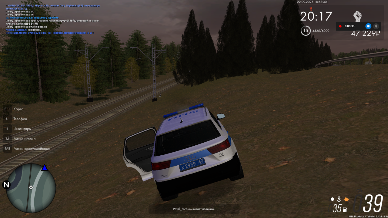 Снимок экрана (1525)