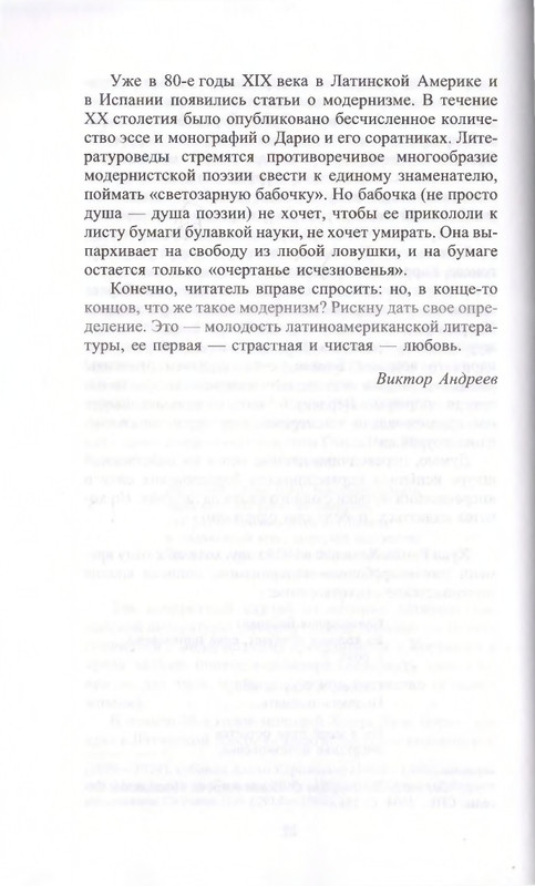 page-0028