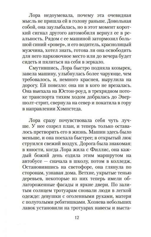 1-page-0011