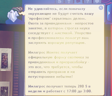 TS3-W-2025-01-03-00-06-04.jpg