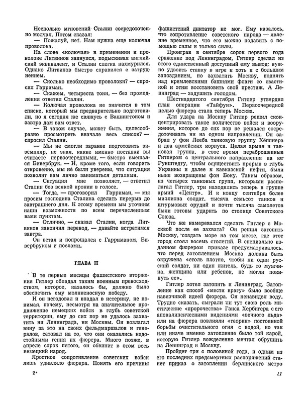 p0013