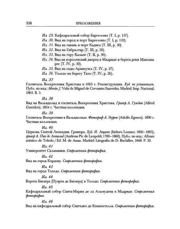 p0438