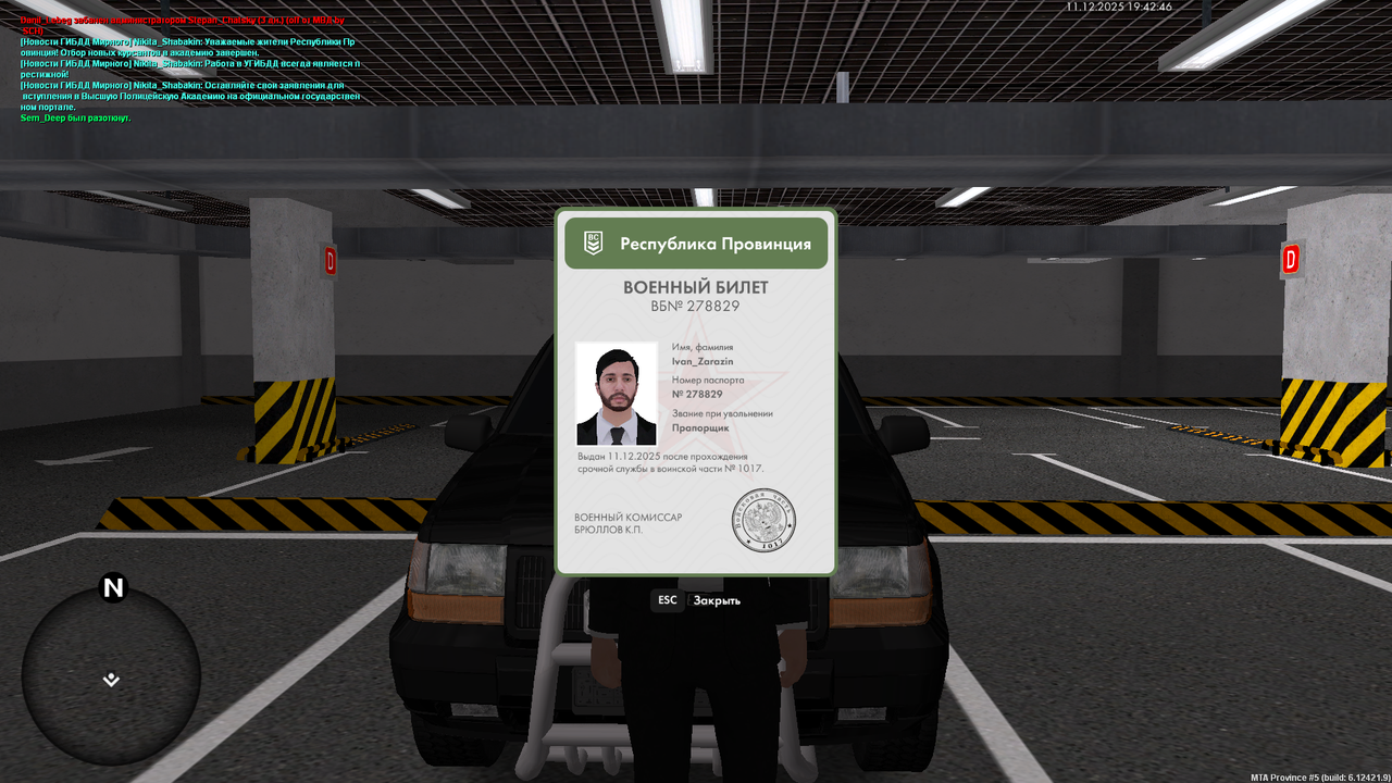 mta screen 2025 12 11 19 42 46