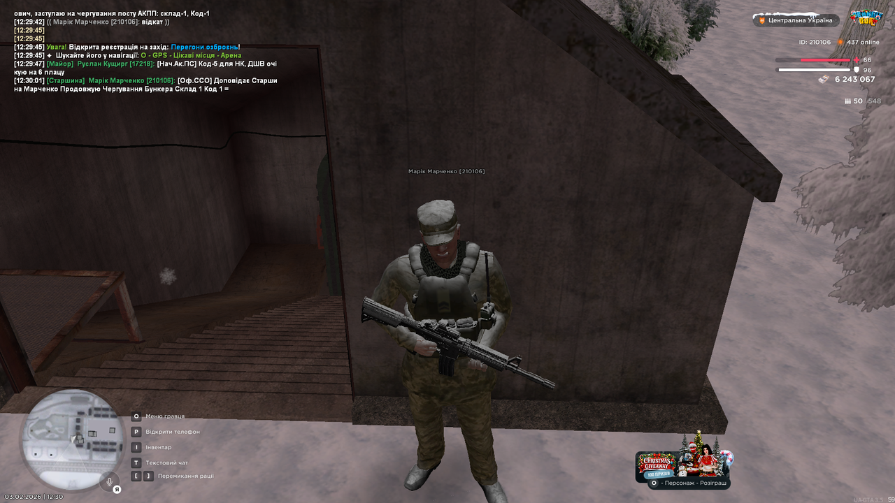 mta screen 2026 02 03 12 30 02