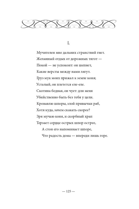 2015-page-0126