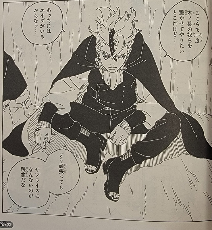 Manga Boruto 77 bahasa Indonesia