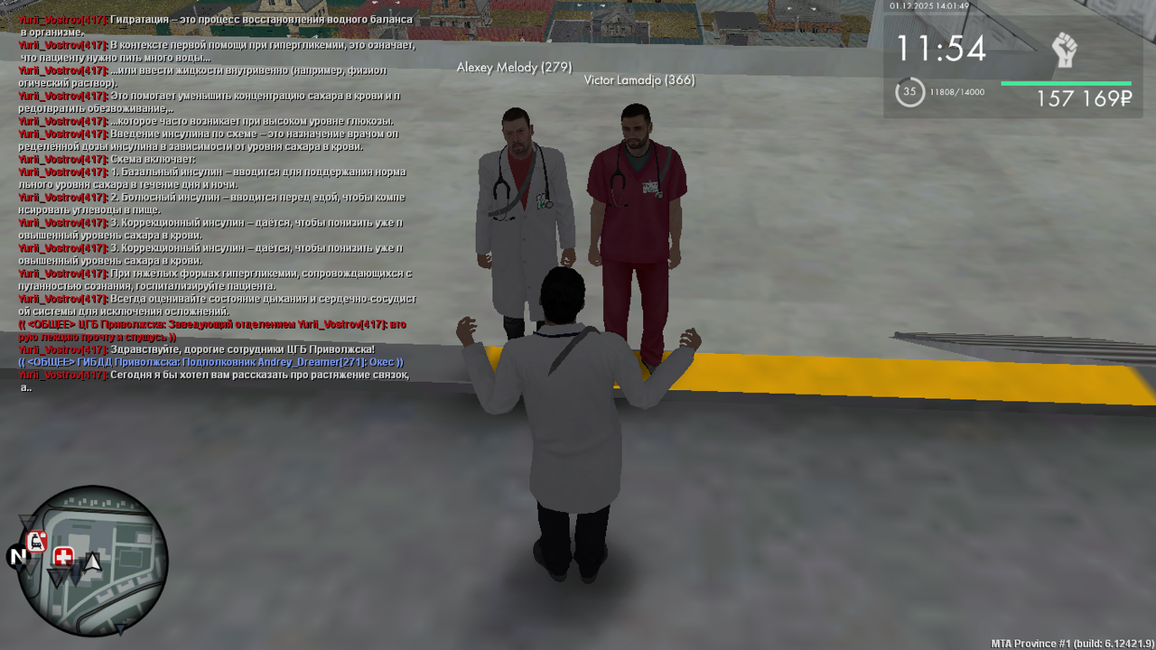 mta screen 2025 12 01 13 01 50