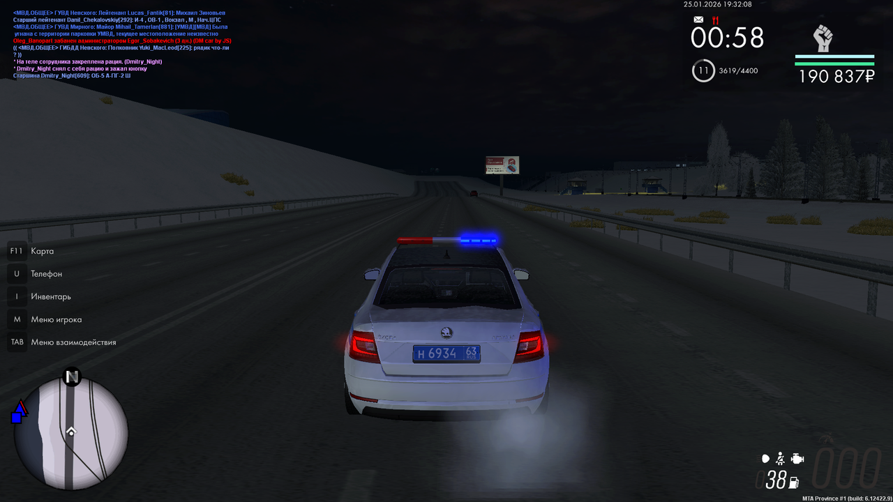 mta screen 2026 01 25 20 32 07