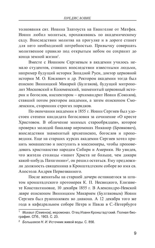 p0010