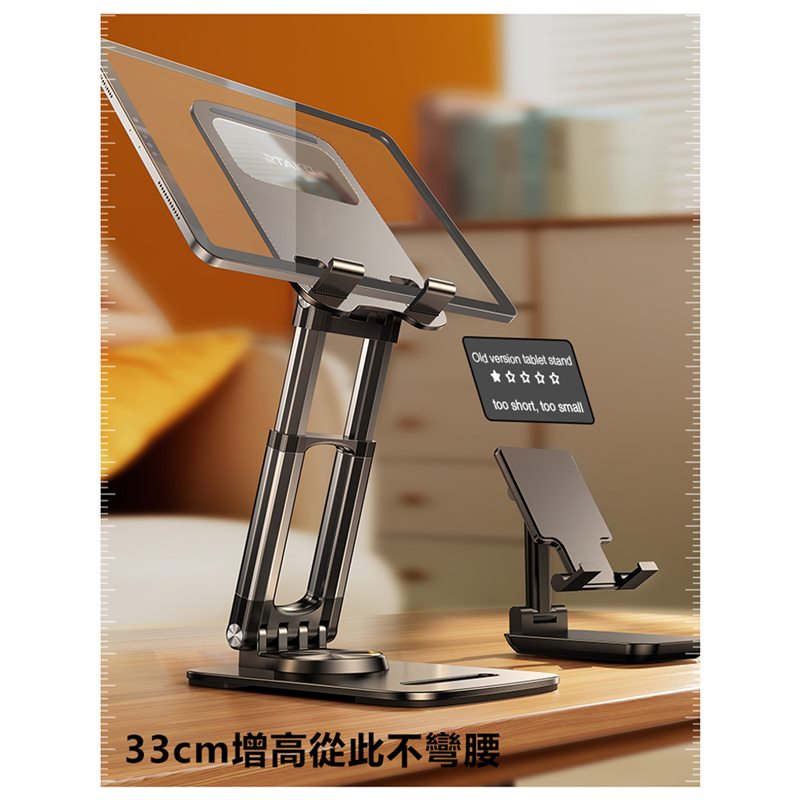 Old version tablet standtoo short, too small