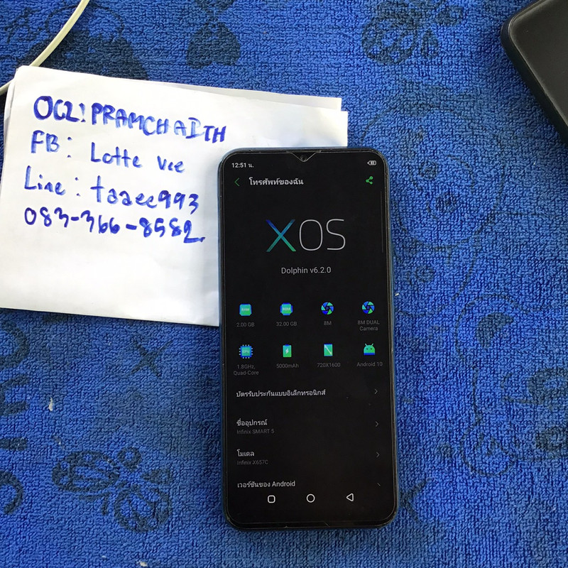 LINE_ALBUM_ขายของ_๒๓๐๒๒๕_33