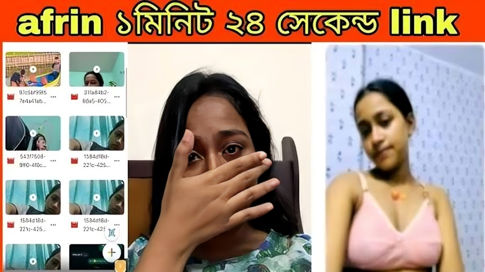 Watch Afrin Viral Video Clips Original Link , টিকটকার আফরিন ১ মিনিট ২৪ সেকেন্ডের ভিডিও লিংক ভাইরাল